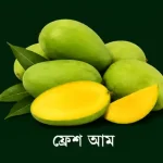 ফ্রেশ আম